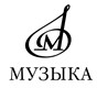 Издательство Музыка