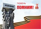 С Днём Победы!!!