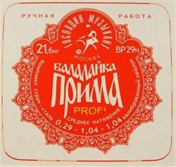 Господин музыкант BP29N PROFI "Красная" для балалайки прима сталь/нейлон 10169 - фото 6145
