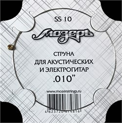 Мозеръ SS10 Отдельная струна No1-2 для акустических и электрогитар, .010 10437 - фото 6451