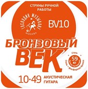 Господин Музыкант BV10 - струны для акустической гитары,  10-49 10150