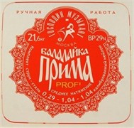 Господин музыкант BP29N PROFI "Красная" для балалайки прима сталь/нейлон 10169