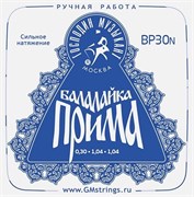 Господин Музыкант BP30N PROFI "Синяя" - Комплект струн для балалайки прима, сталь/нейлон 10170