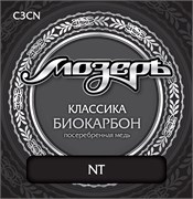 Мозеръ C3CN - Комплект струн для классической гитары, биокарбон/посеребренная медь, среднее натяжение 10168
