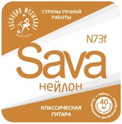 Господин Музыкант N73f SAVA Комплект струн для классической гитары, нейлон/посеребренная бронза 10401